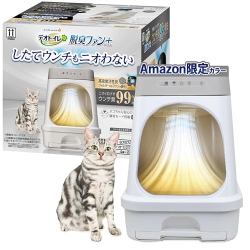 Aoruefar - 猫 トイレ自動 最新型アップグレード全自動猫用